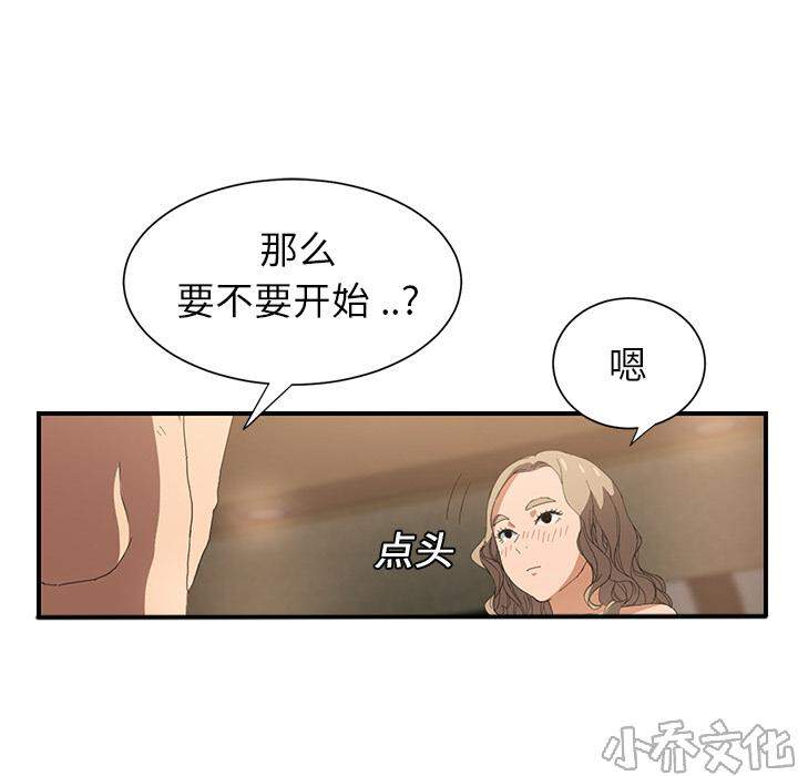 第16章 尝试-47