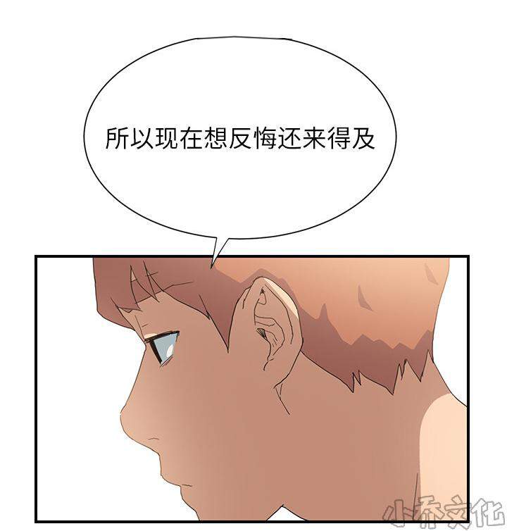 第16章 尝试-54