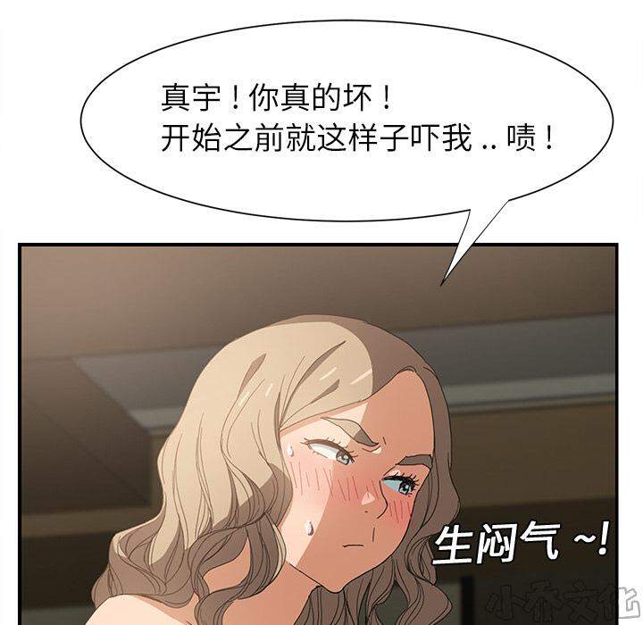 第16章 尝试-59