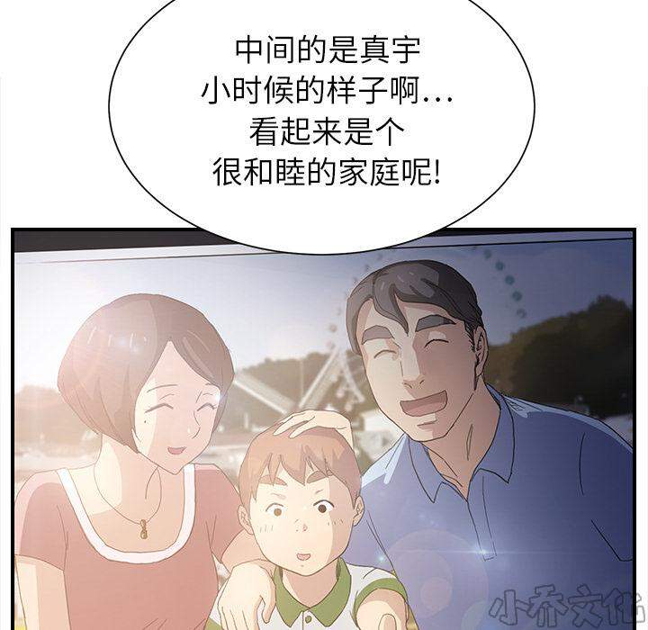 第17章 裁剪-10