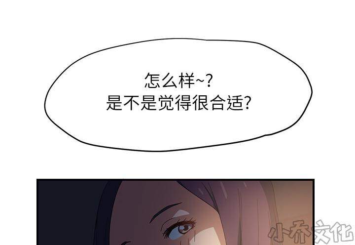 第17章 裁剪-25