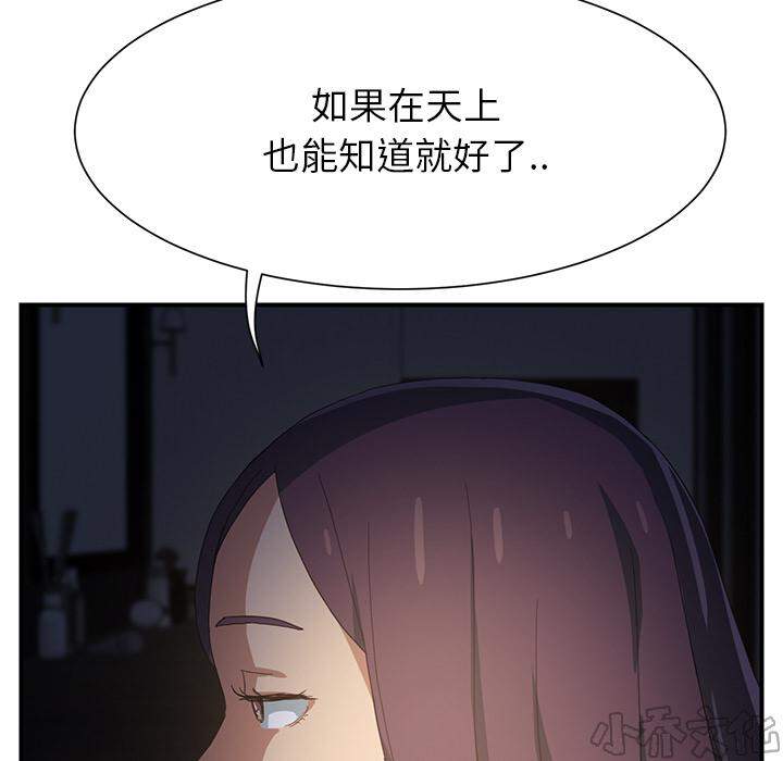 第17章 裁剪-32