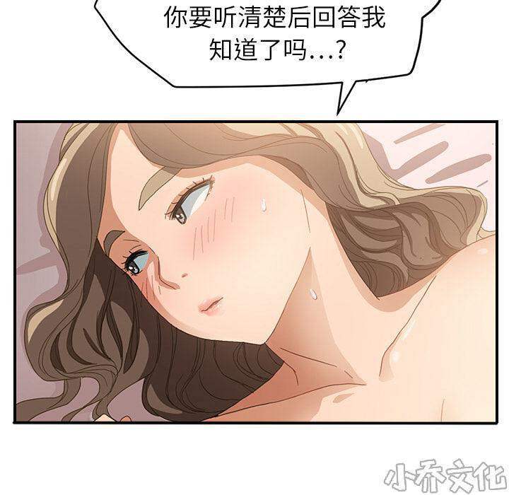 第17章 裁剪-41