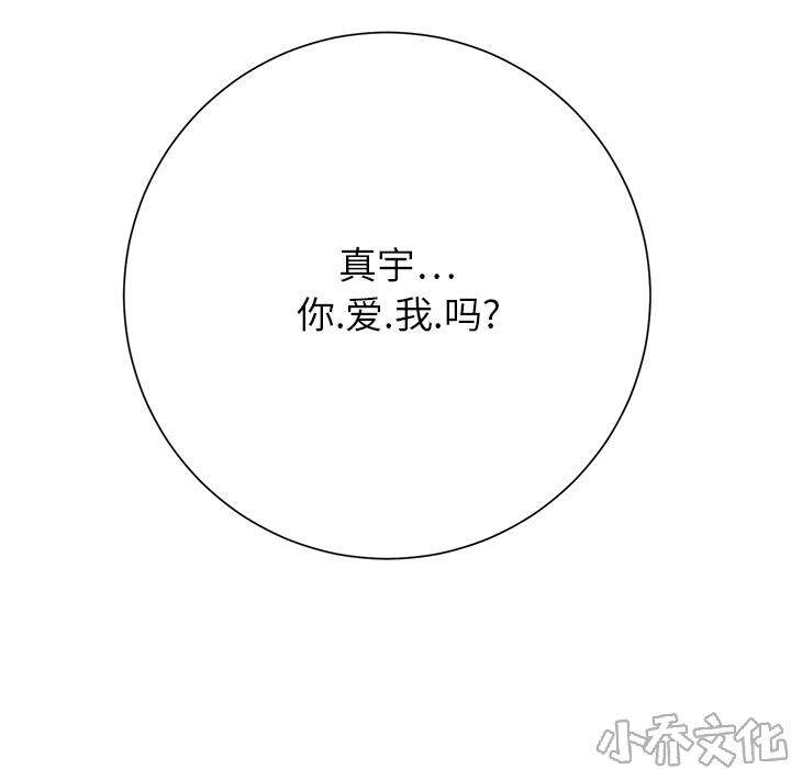 第17章 裁剪-42