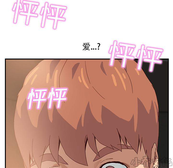 第17章 裁剪-46