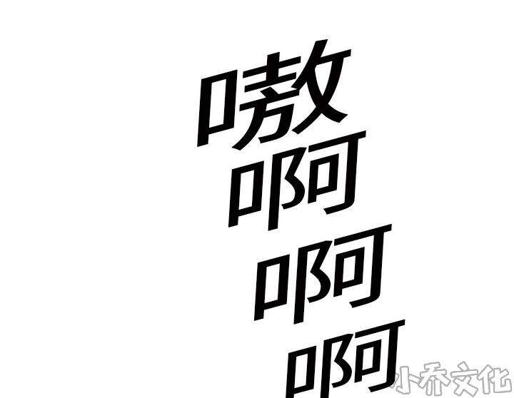 第20章 惊醒-0