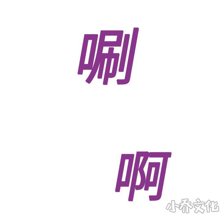 第20章 惊醒-20