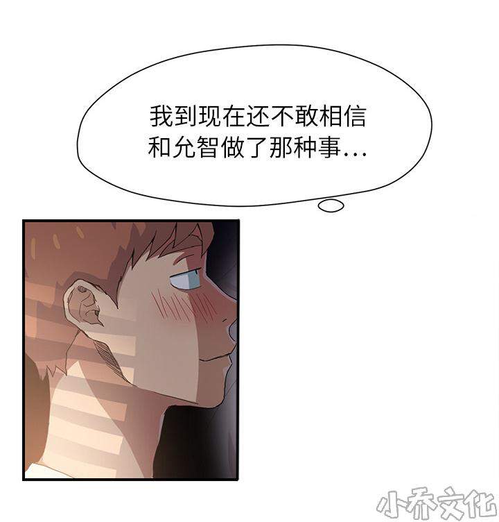 第21章 追问-8