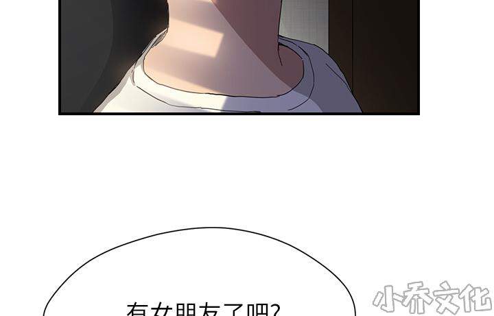 第21章 追问-18