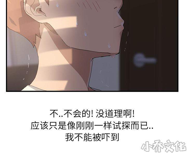 第21章 追问-30