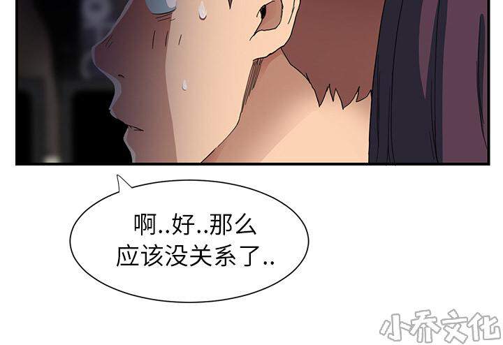 第23章 教导-5