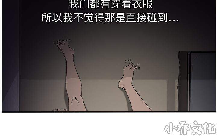 第23章 教导-14