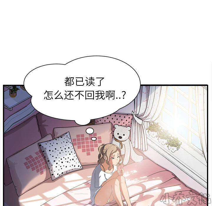 第24章 保密-39