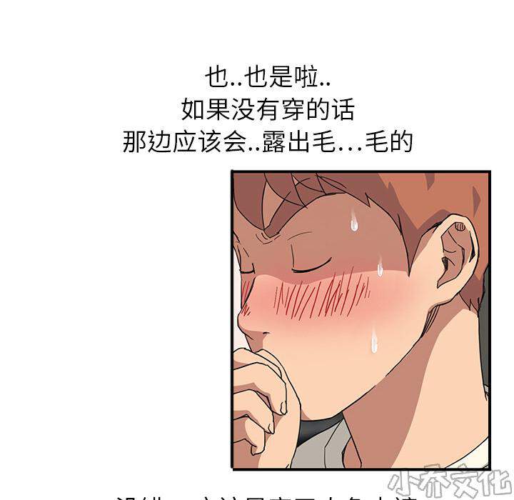 第25章 继续上课-14