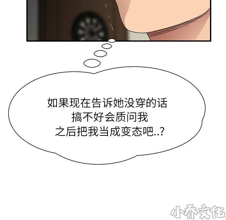 第25章 继续上课-65