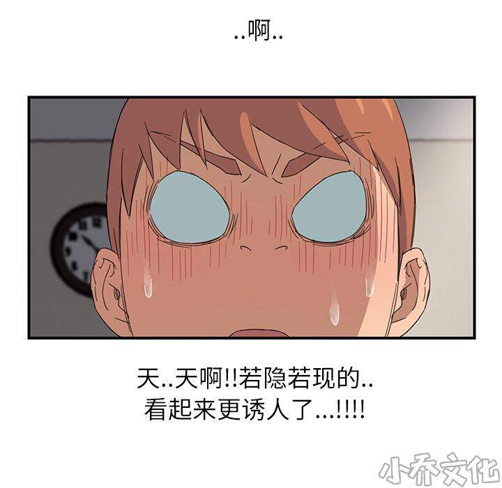 第26章 调查-0