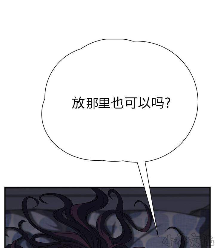 第26章 调查-15