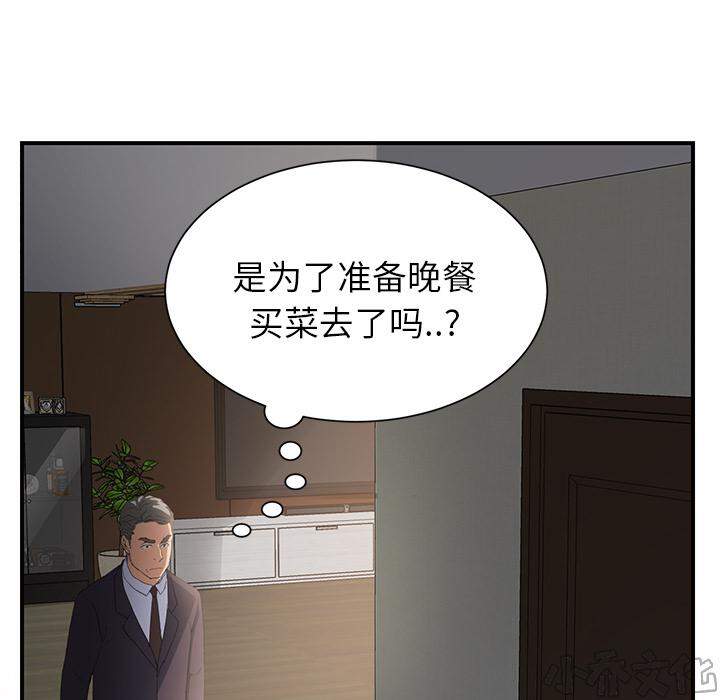 第28章 隐藏身份-3