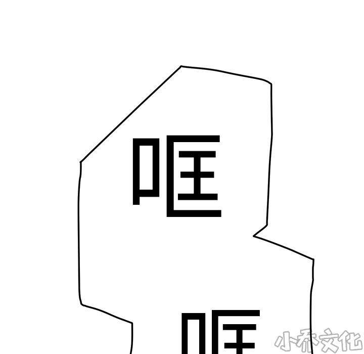 第37章 威吓-8