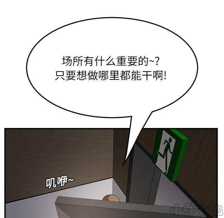 第38章 难受-0