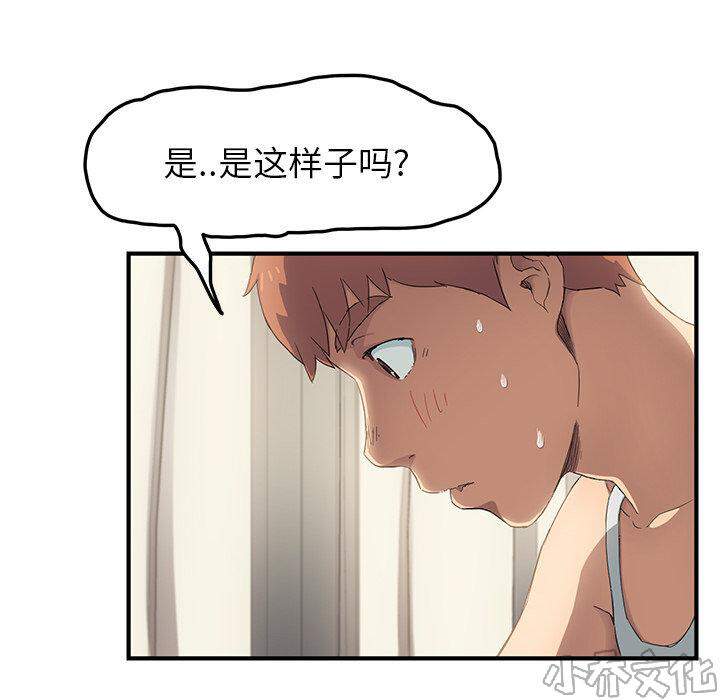 第40章 调查-2