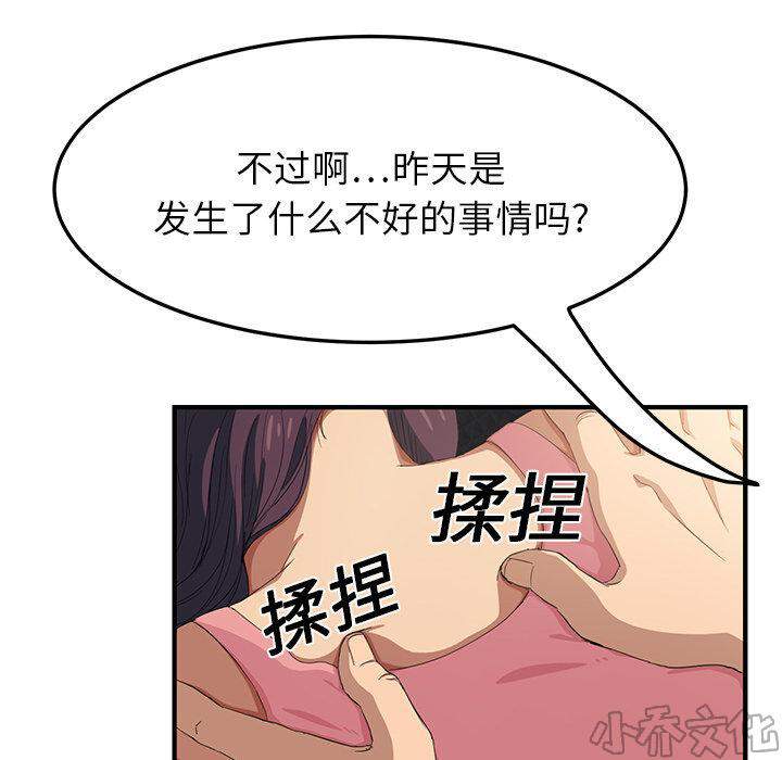 第40章 调查-9