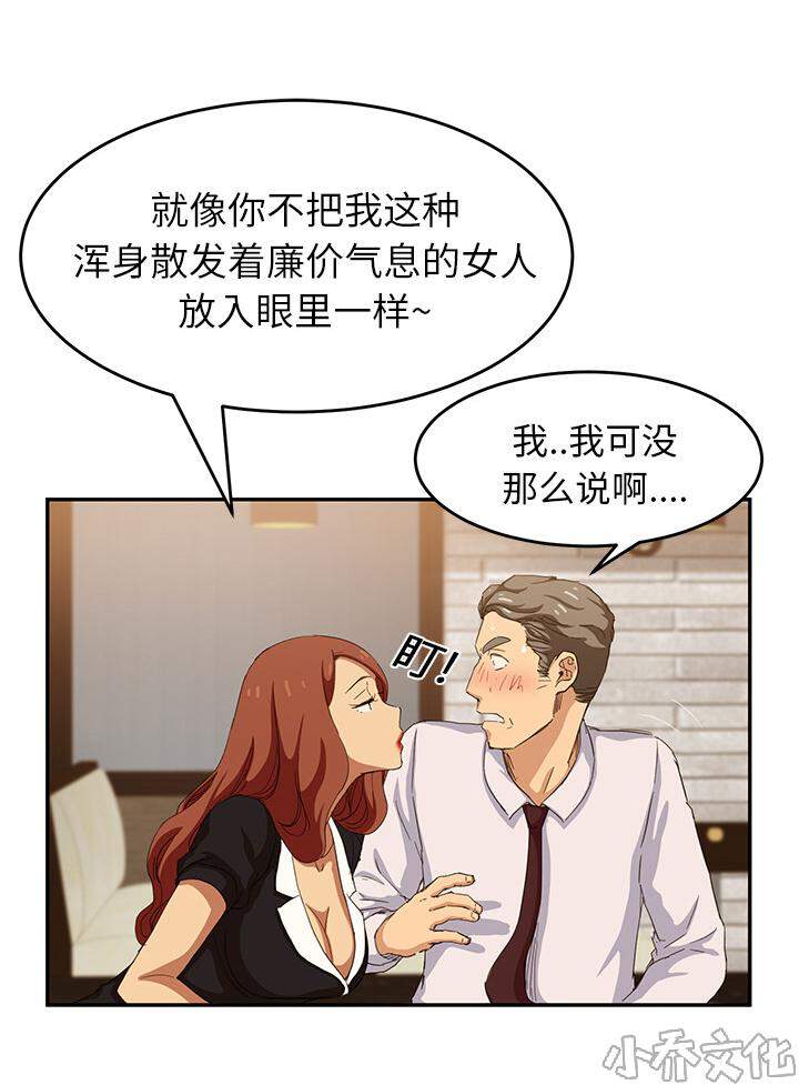 第47章 不会有事-5