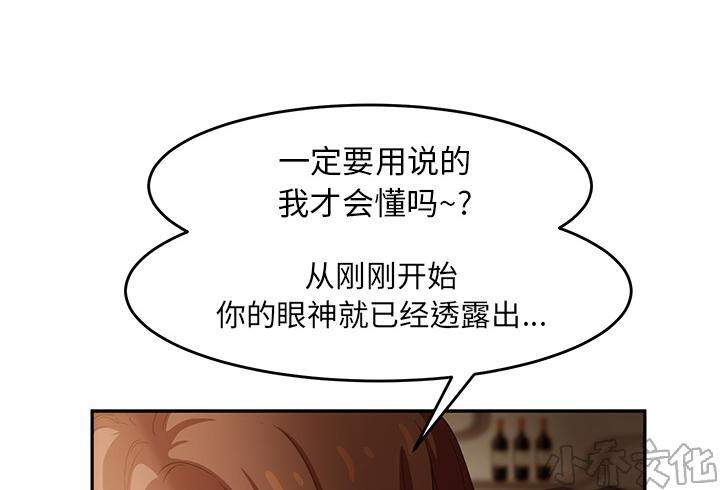 第47章 不会有事-6