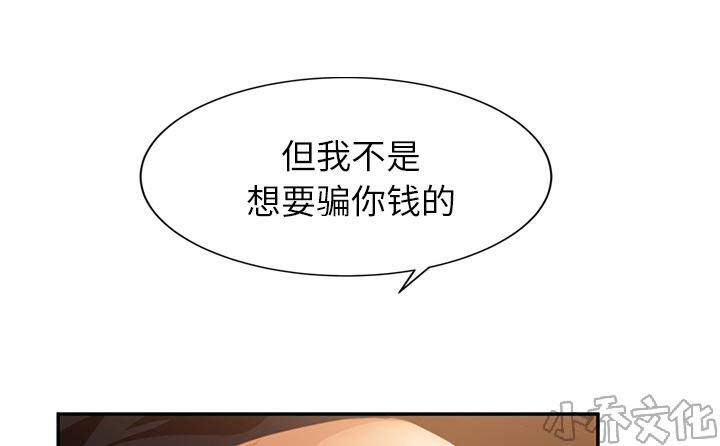 第47章 不会有事-10