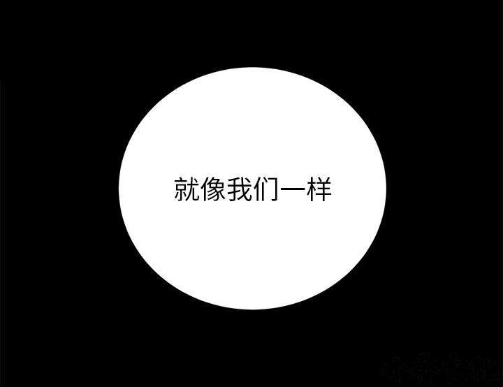 第47章 不会有事-43