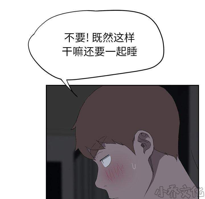 第50章 夜敲门-31