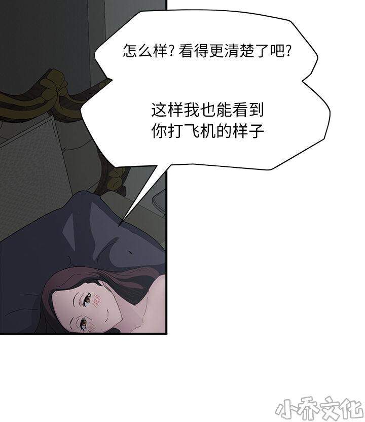 第50章 夜敲门-50