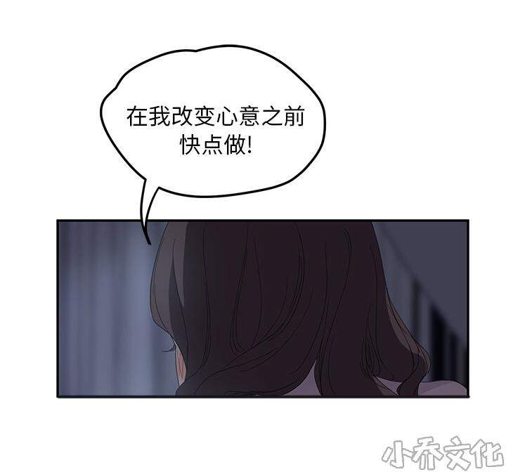 第54章 夜袭-6