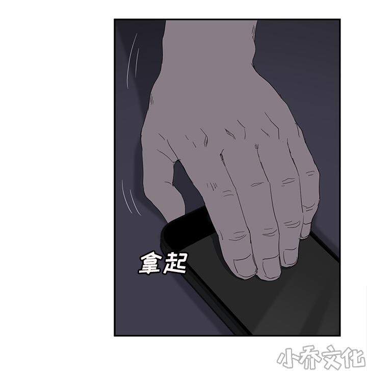 第55章 计划-26