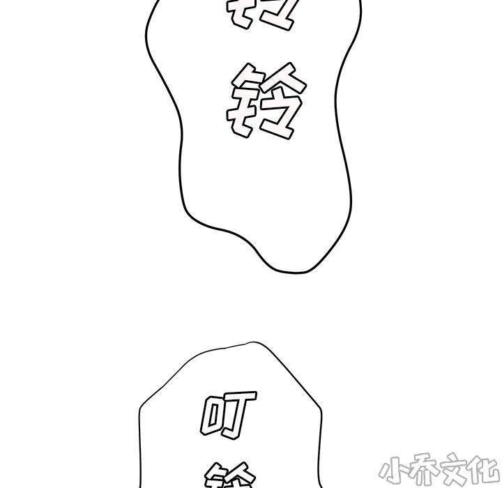 第55章 计划-28