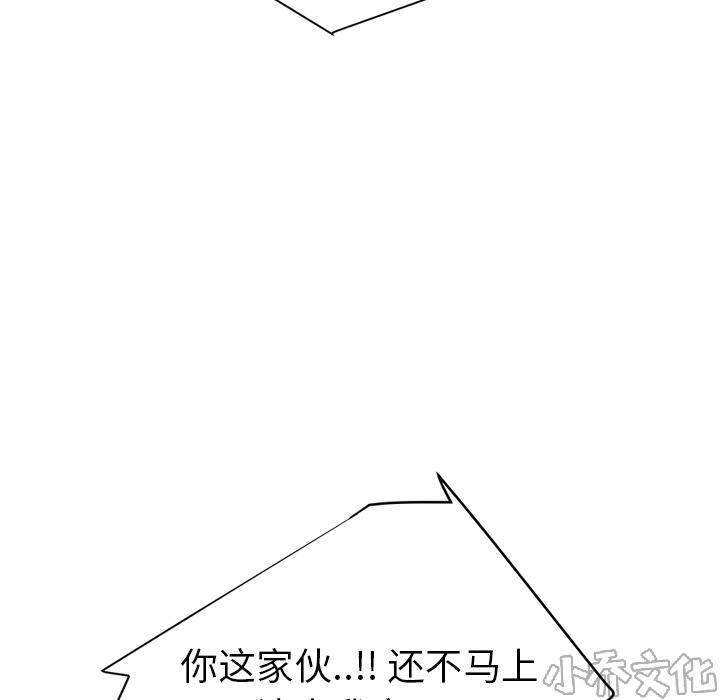 第55章 计划-66