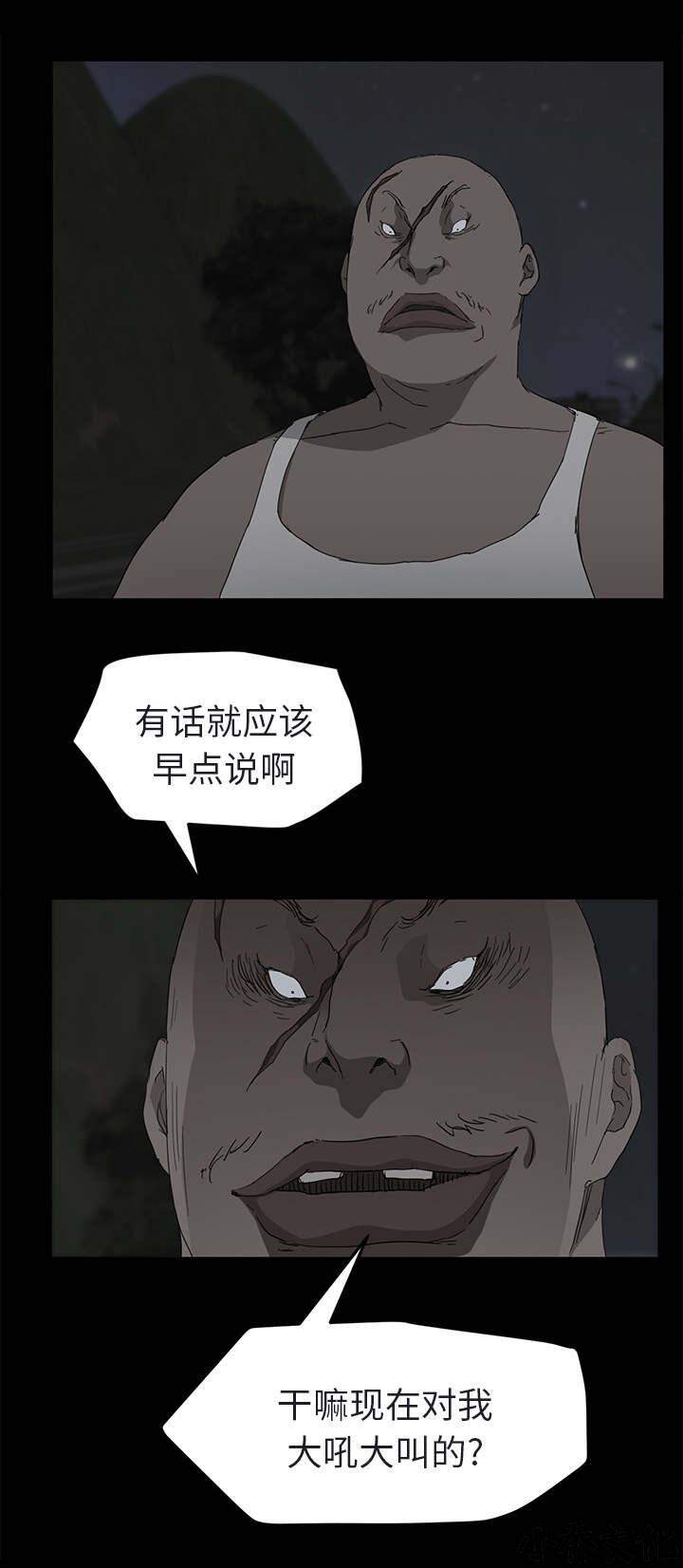 第62章 郑秀珍-10