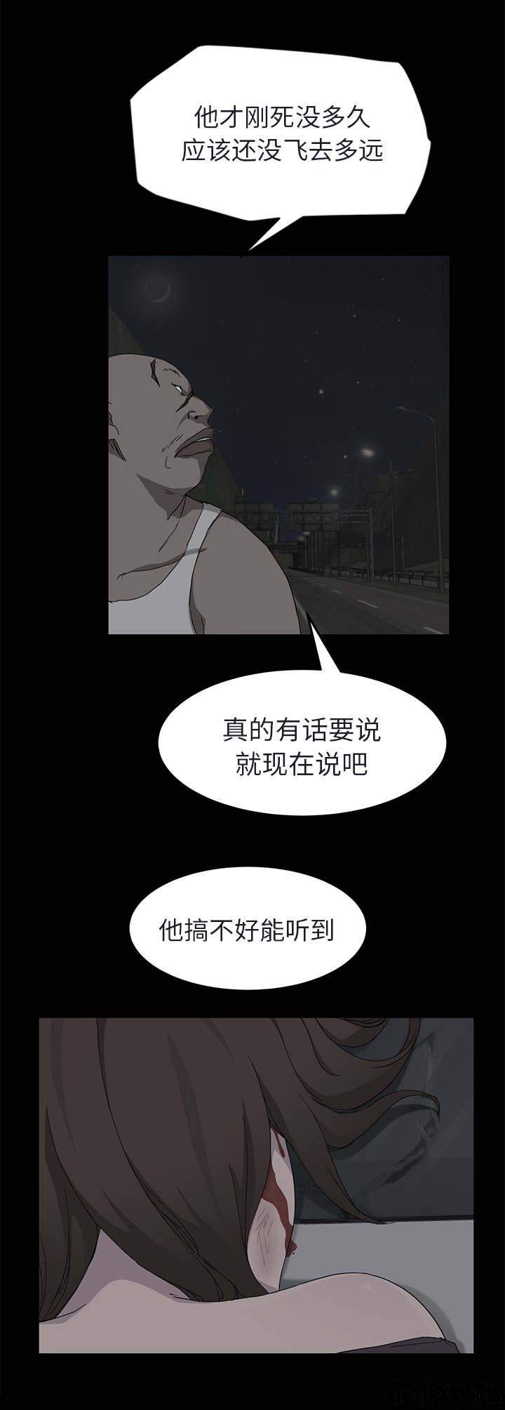 第62章 郑秀珍-11