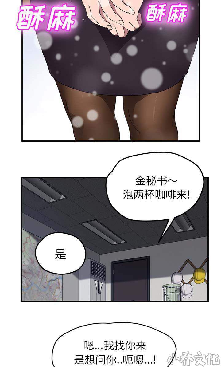 第75章 威胁-4