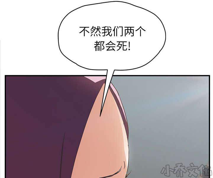 第89章 小妈-46