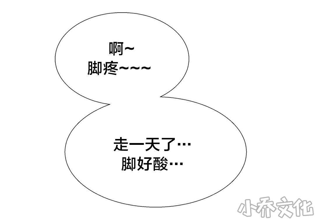 第27章 硬币情侣（四）-0