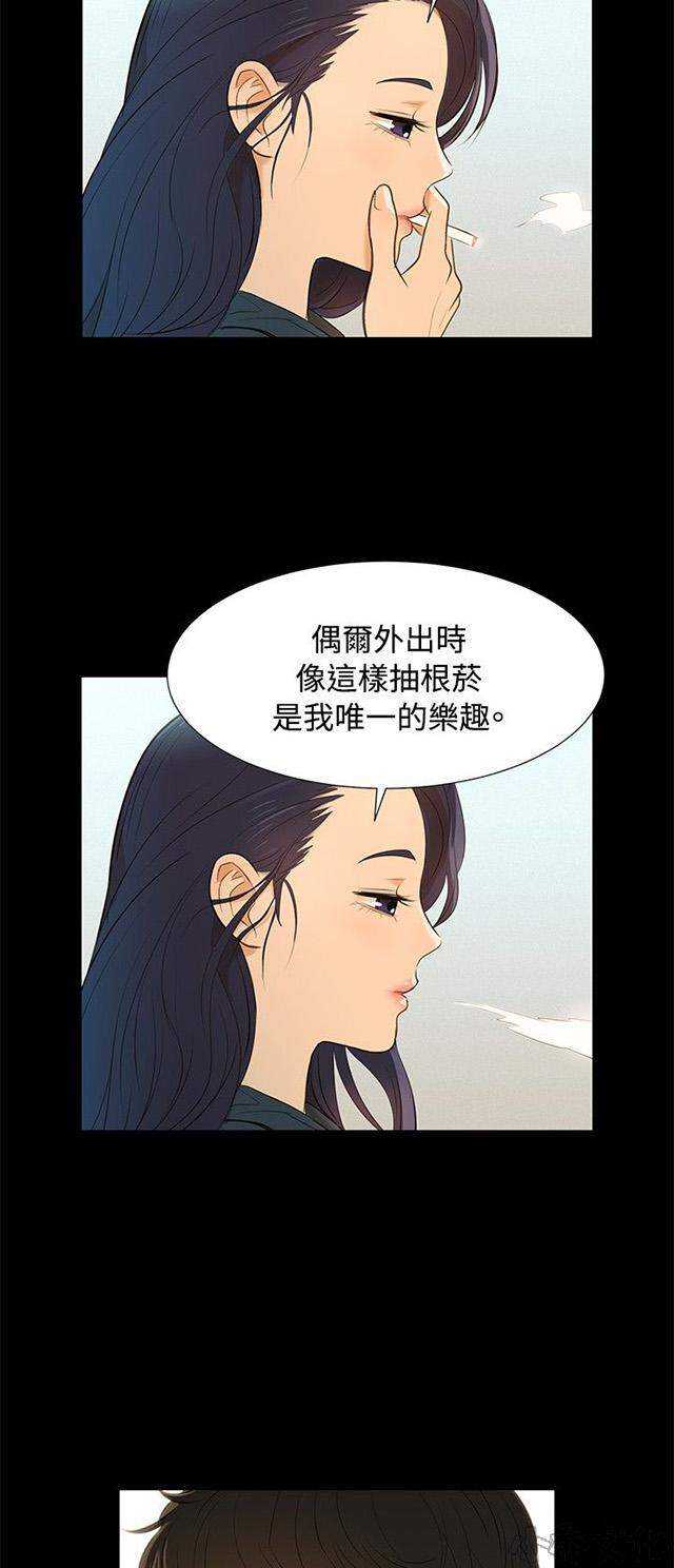 第2章 女人憋太久，会有多疯狂？-34