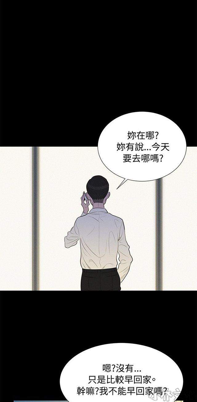 第6章 无可奈何-10