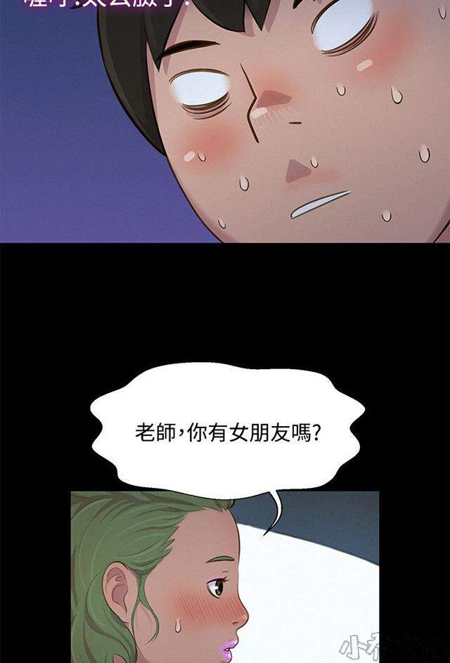 第16章 对话-5