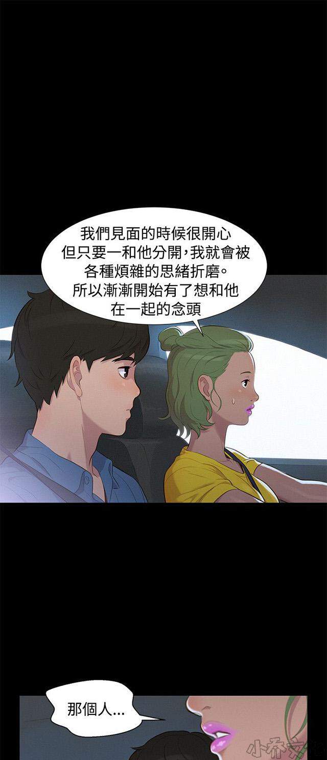 第16章 对话-13