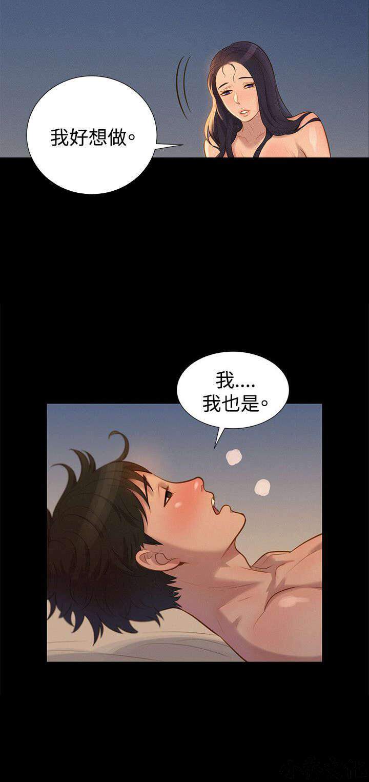 第31章 点-9