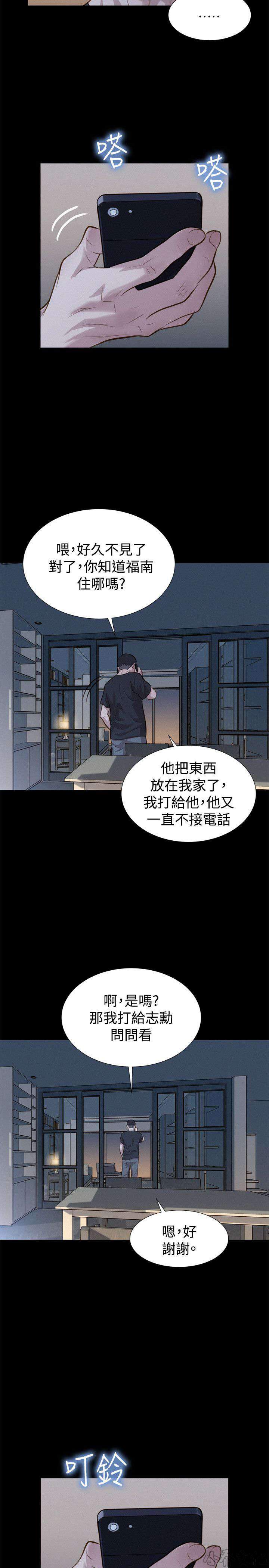 第31章 点-15