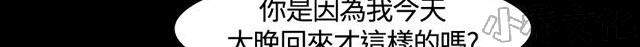 大学室友-第27章 阴谋全彩韩漫标签