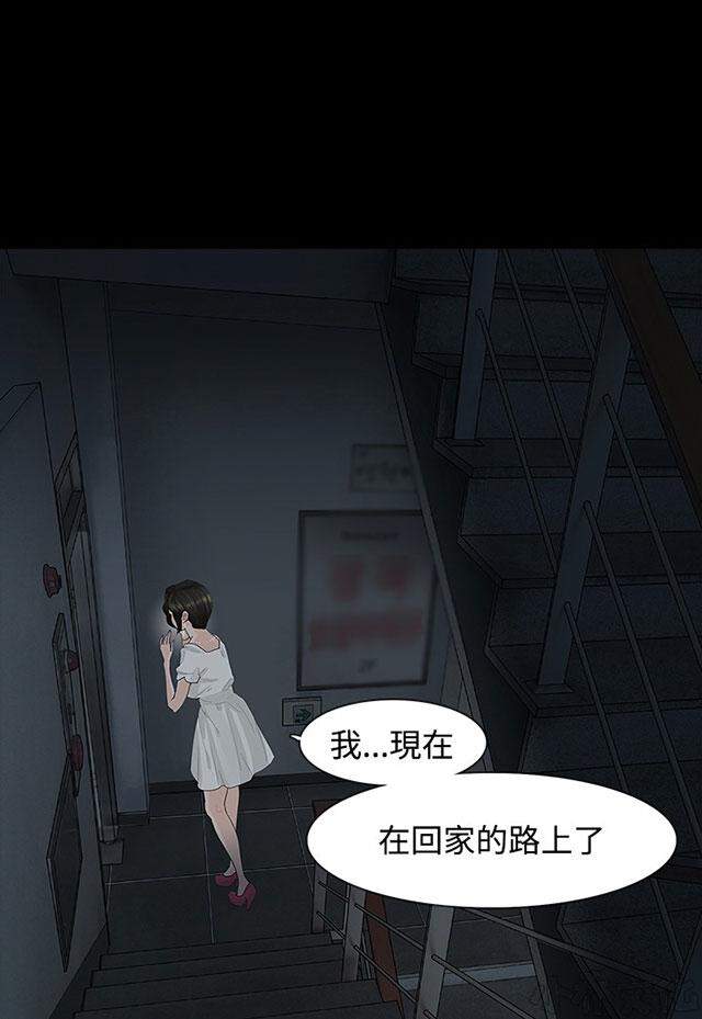 第7章 马上回来-27