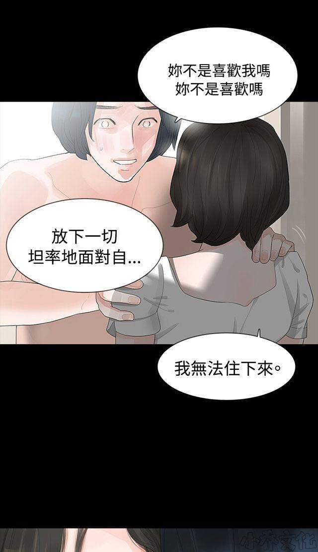 第9章 躲避-10